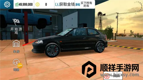 �ֶ���ͣ�����ƽ��