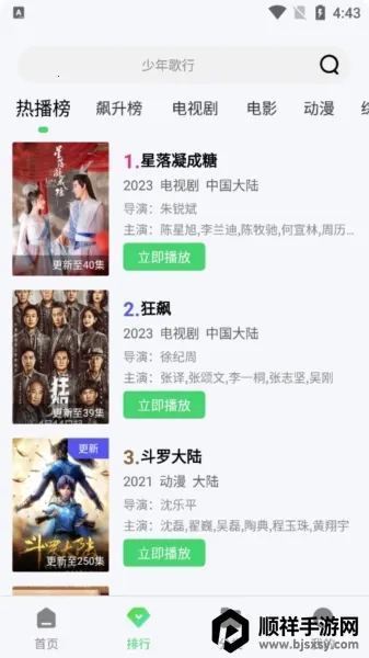 ������Ƶ2026�ٷ�����