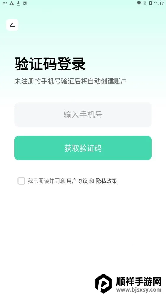 ��������(�ֻ�����Ϸƽ̨)