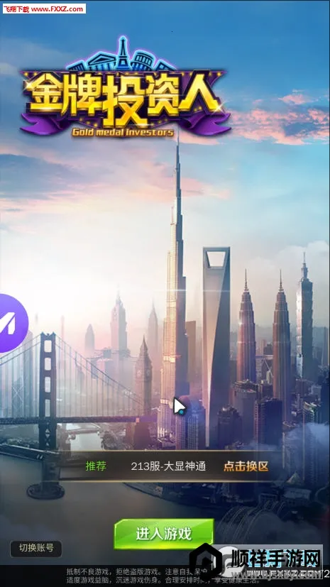 ���⳵��(˾���ӵ�ƽ̨)