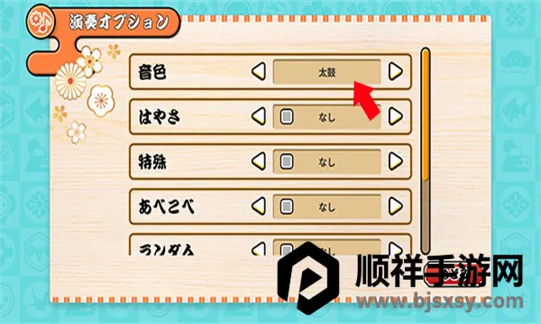 太鼓の達人2026最新版本