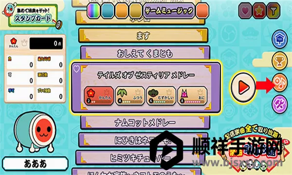 太鼓の達人2026最新版本