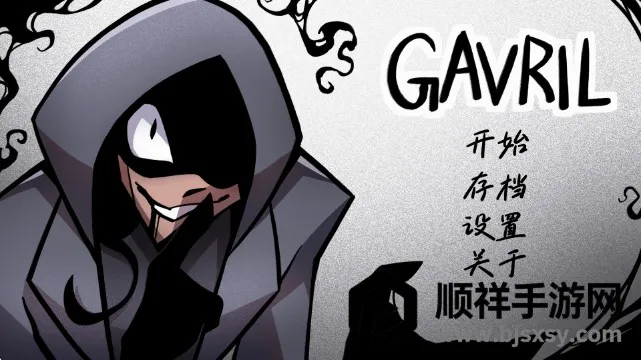��������Gavril��Ϸ�޹��氲׿���ֻ���