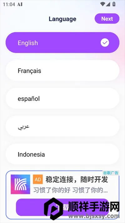 Crave AI2026�ٷ����°汾