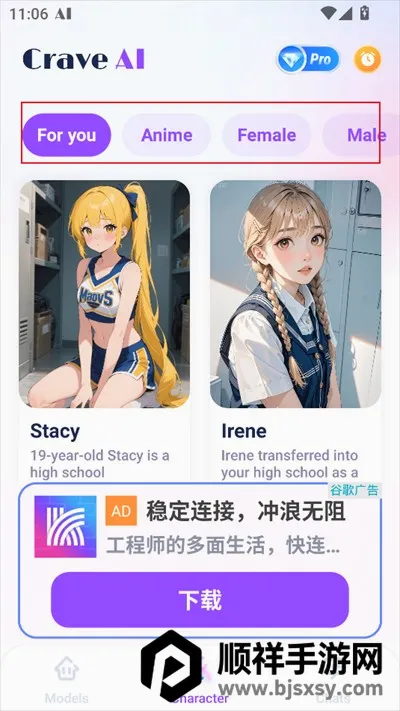 Crave AI2026�ٷ����°汾