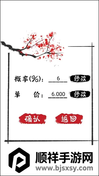 ����ʮ��������(���޳鿨��Ϸ)