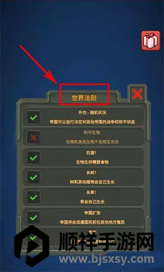�ϵ�ģ����2�ƽ��(ɳ��ģ����Ϸ)