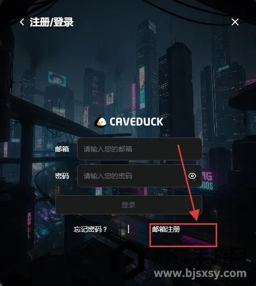 Caveduck���İ�2026���°汾