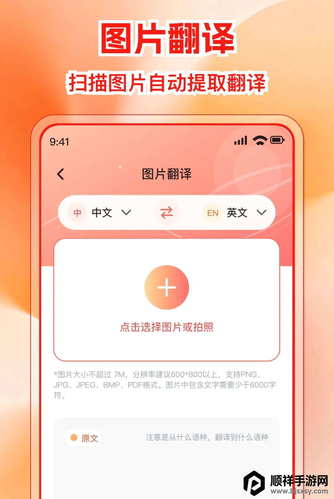 �����ѷ����APP(��������)