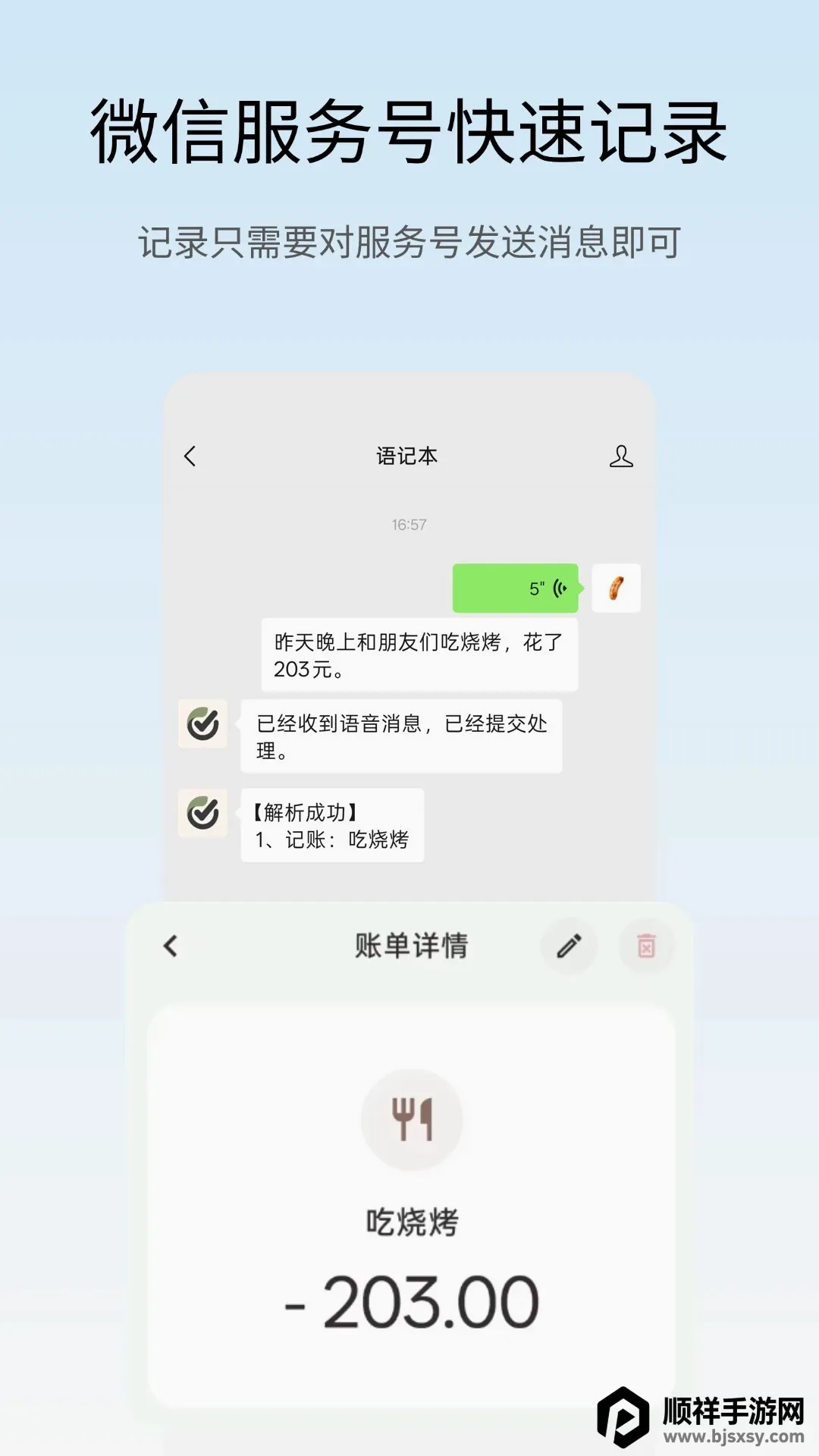 ��Ǳ�APP(�����¼��������)