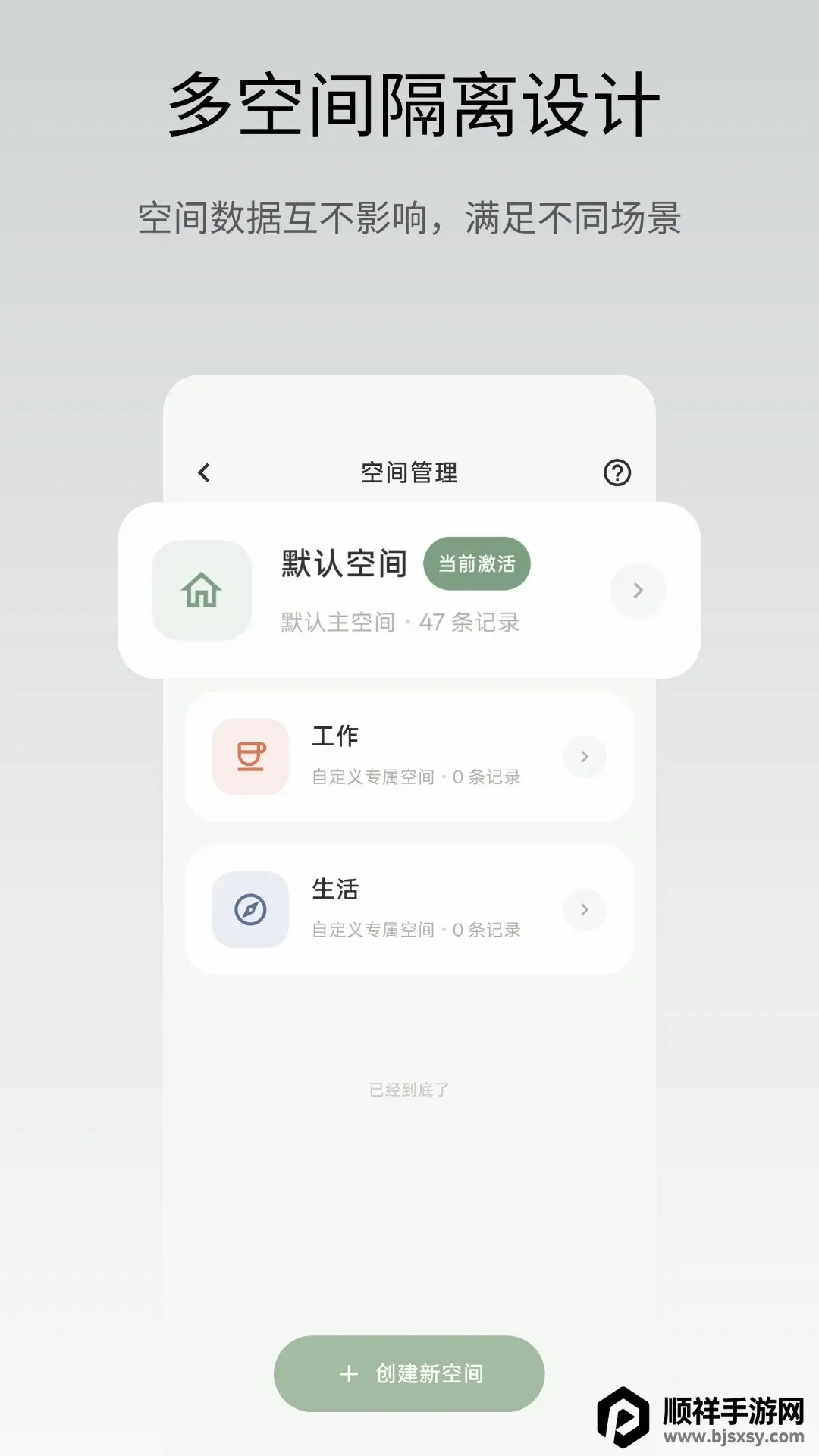 ��Ǳ�APP(�����¼��������)