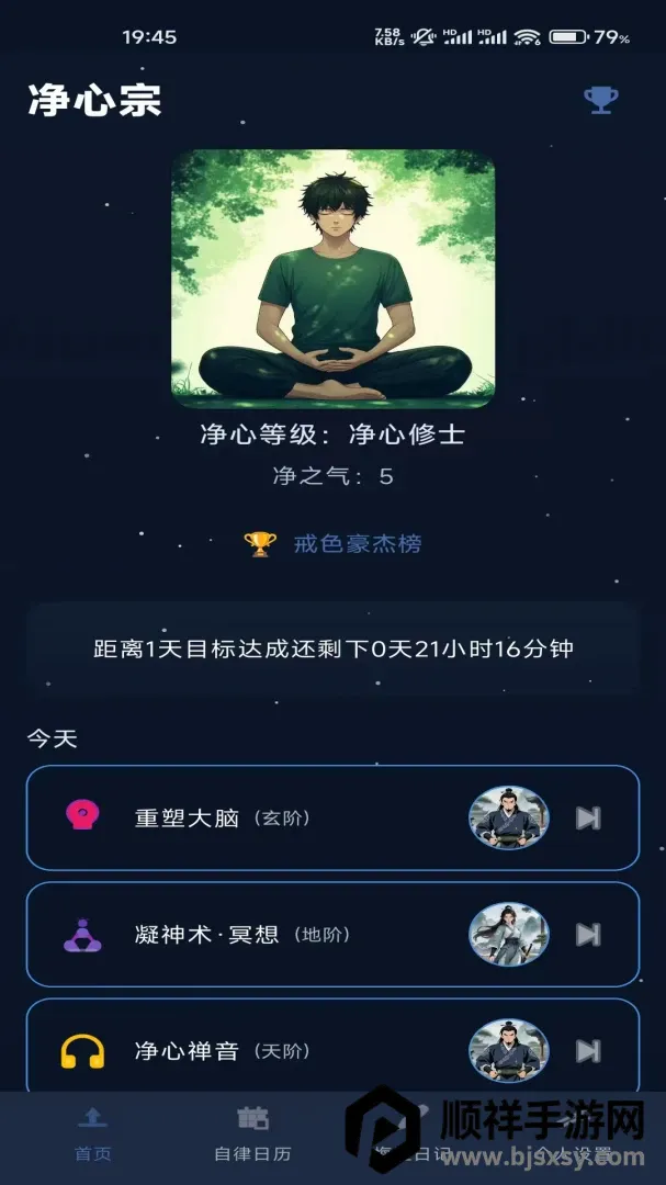 ����AI��ɫ���ɾ�������(��Ϸ�����ɫ��)