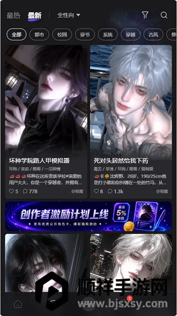 ����ai�������2026�ٷ����°汾