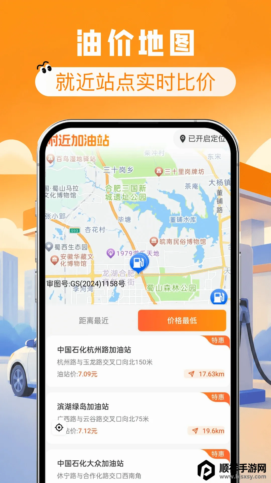 ����ʡǮ�Ź�ȯ����(���ط���Ӧ��)