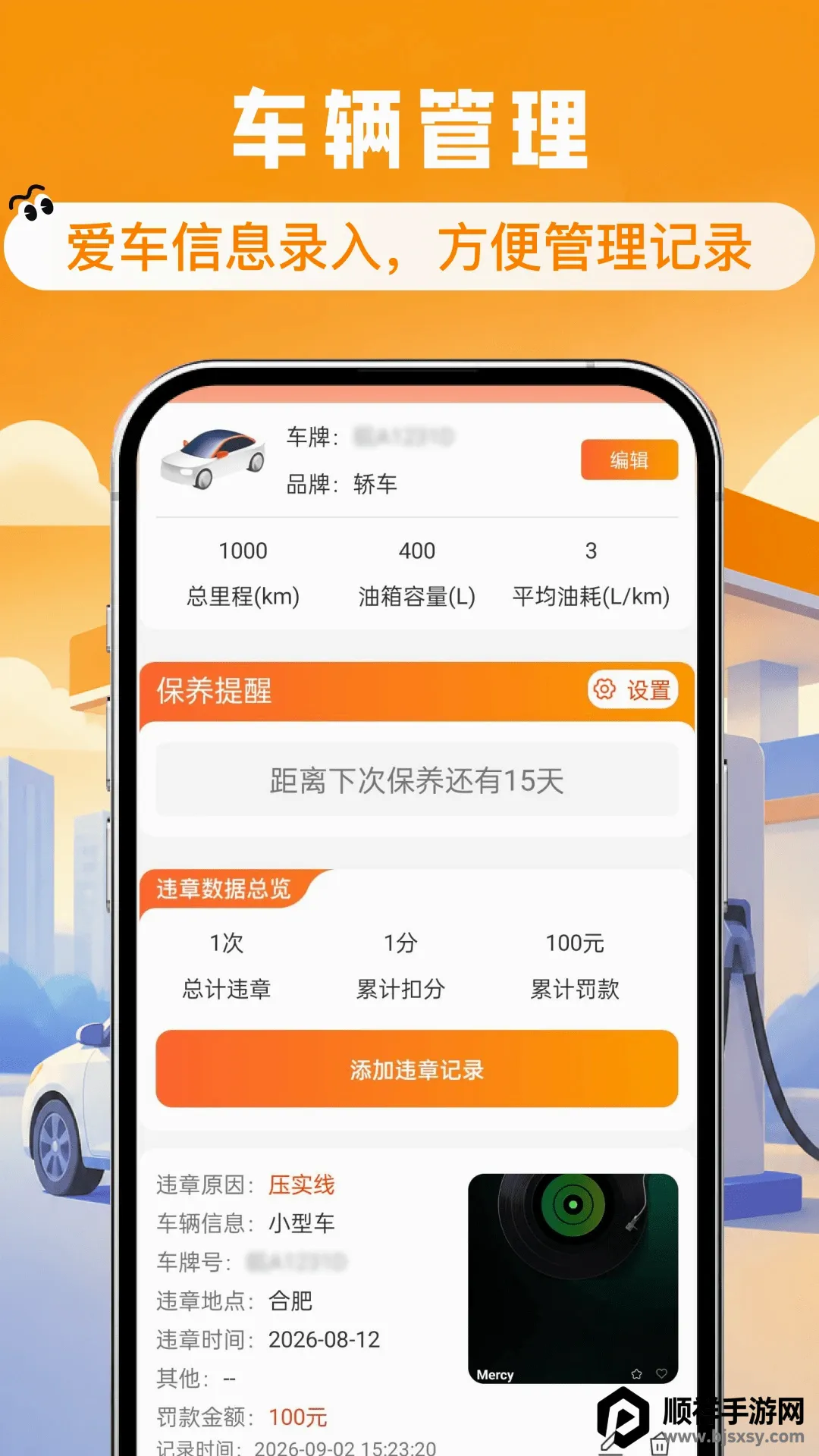 ����ʡǮ�Ź�ȯ����(���ط���Ӧ��)
