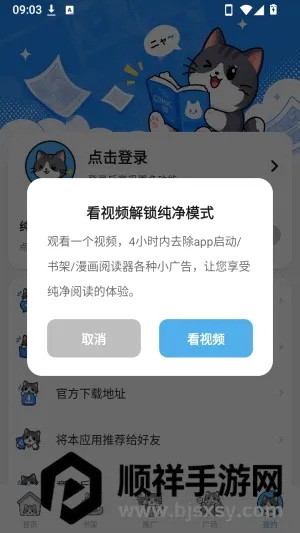 �ڴ�è����(�����Ķ�����)
