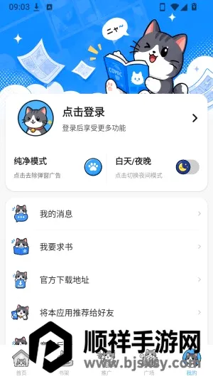 �ڴ�è����(�����Ķ�����)