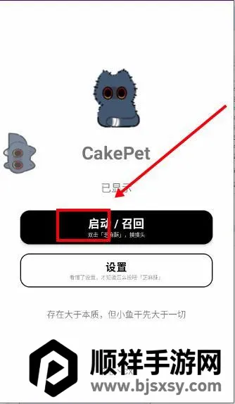 CakePet��������2026�ٷ����°汾