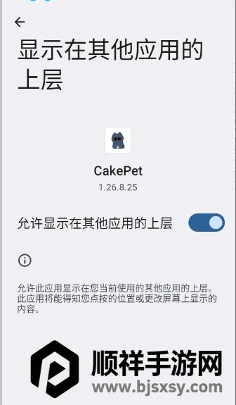 CakePet��������2026�ٷ����°汾