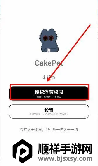 CakePet��������2026�ٷ����°汾