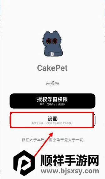 CakePet��������2026�ٷ����°汾