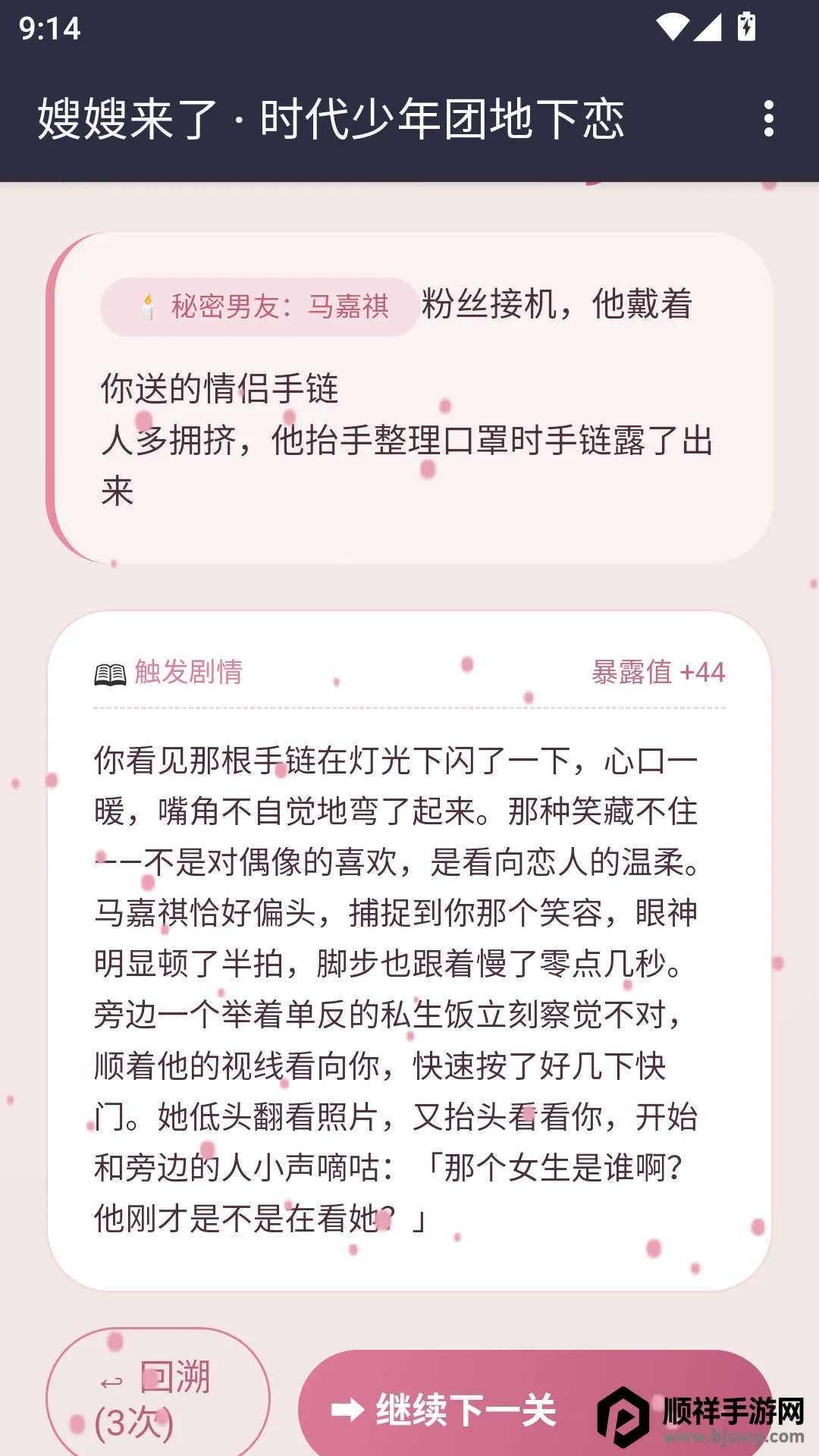 ɩɩ����APP(����ģ����Ϸ)