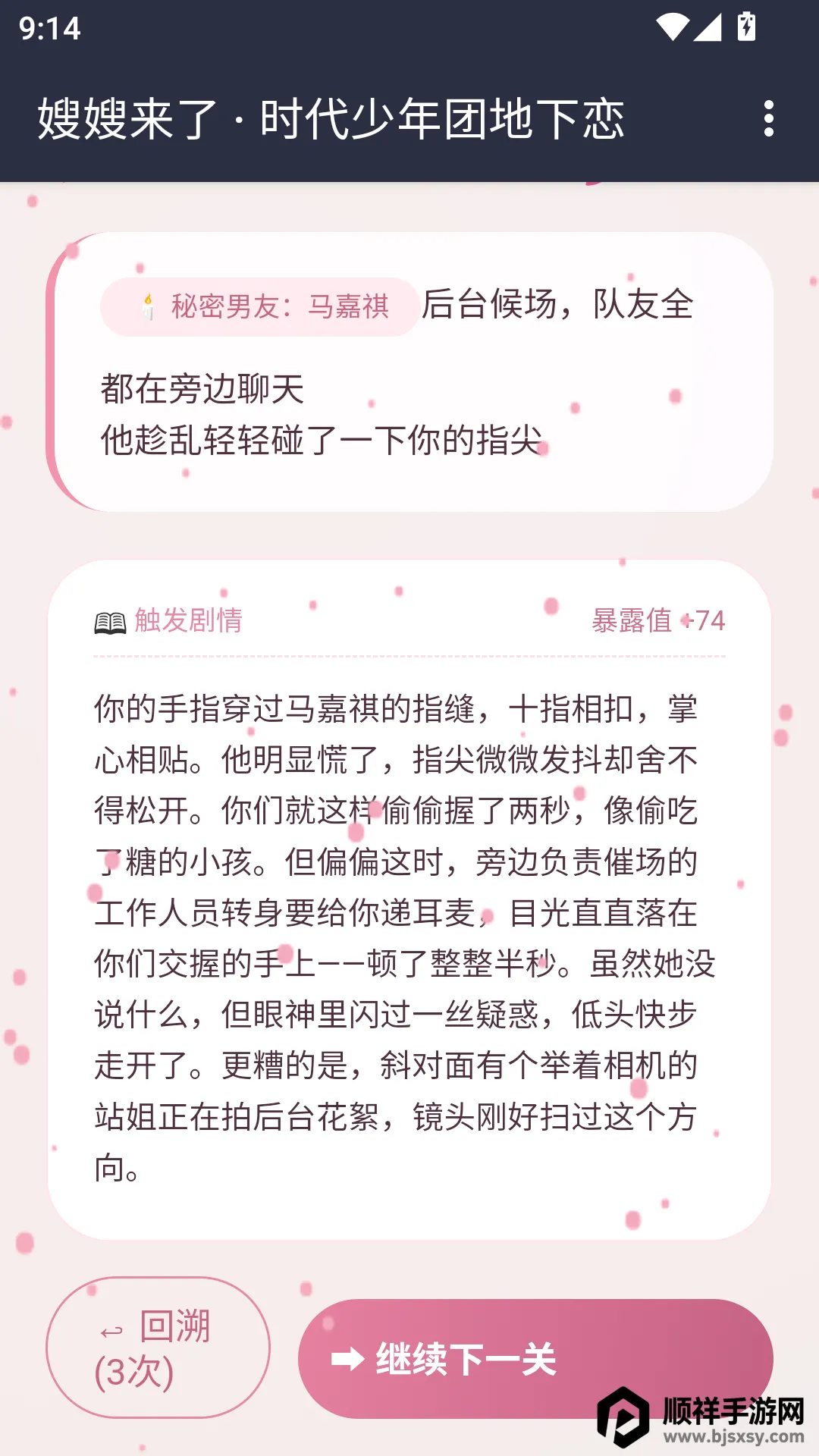 ɩɩ����APP(����ģ����Ϸ)