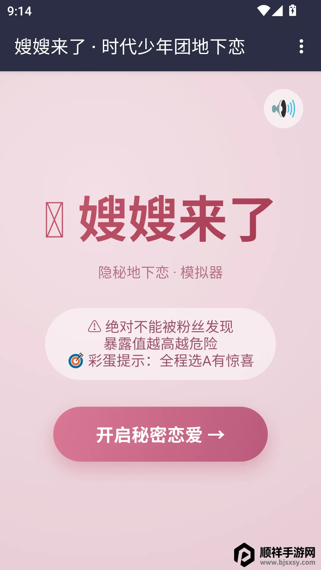 ɩɩ����APP(����ģ����Ϸ)