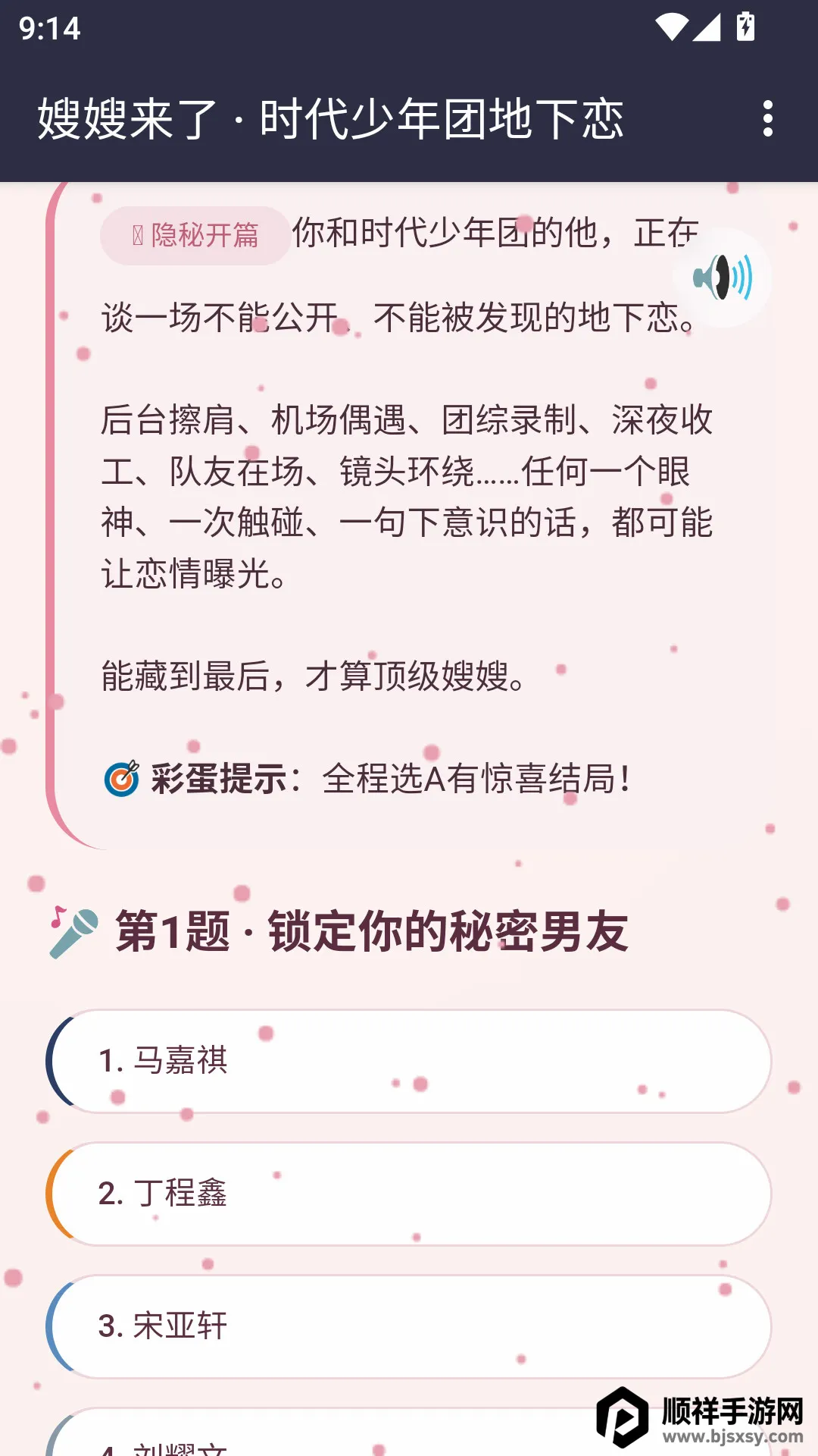 ɩɩ����APP(����ģ����Ϸ)