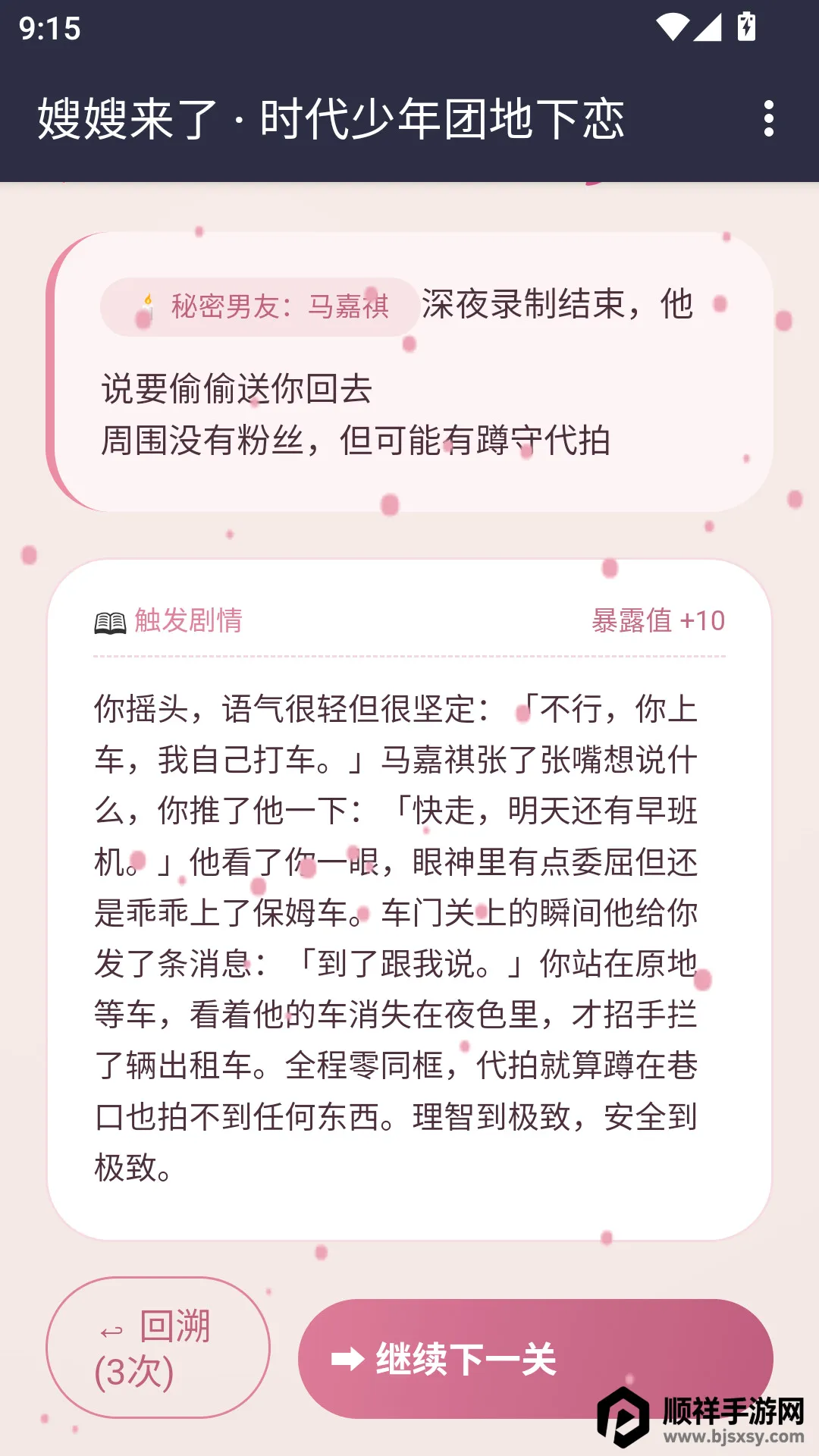 ɩɩ����APP(����ģ����Ϸ)