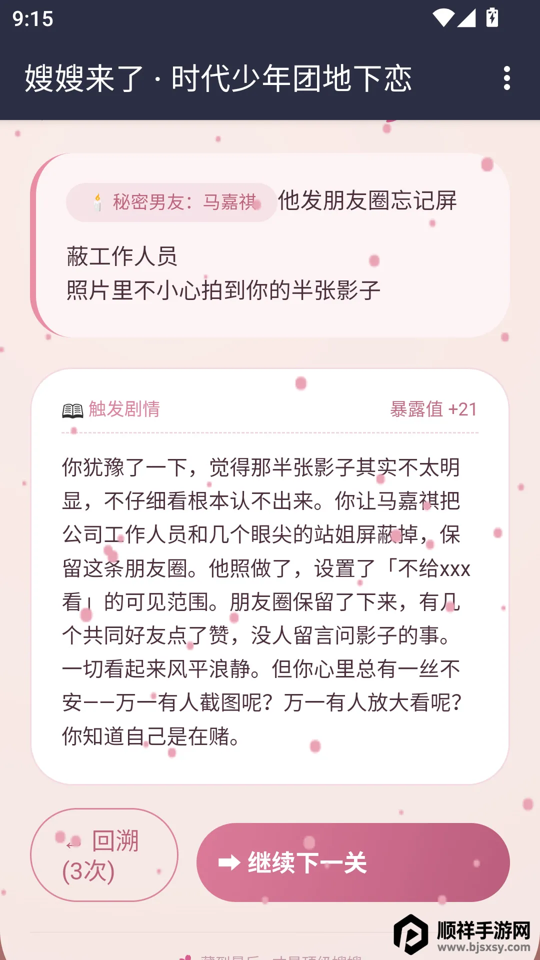 ɩɩ����APP(����ģ����Ϸ)