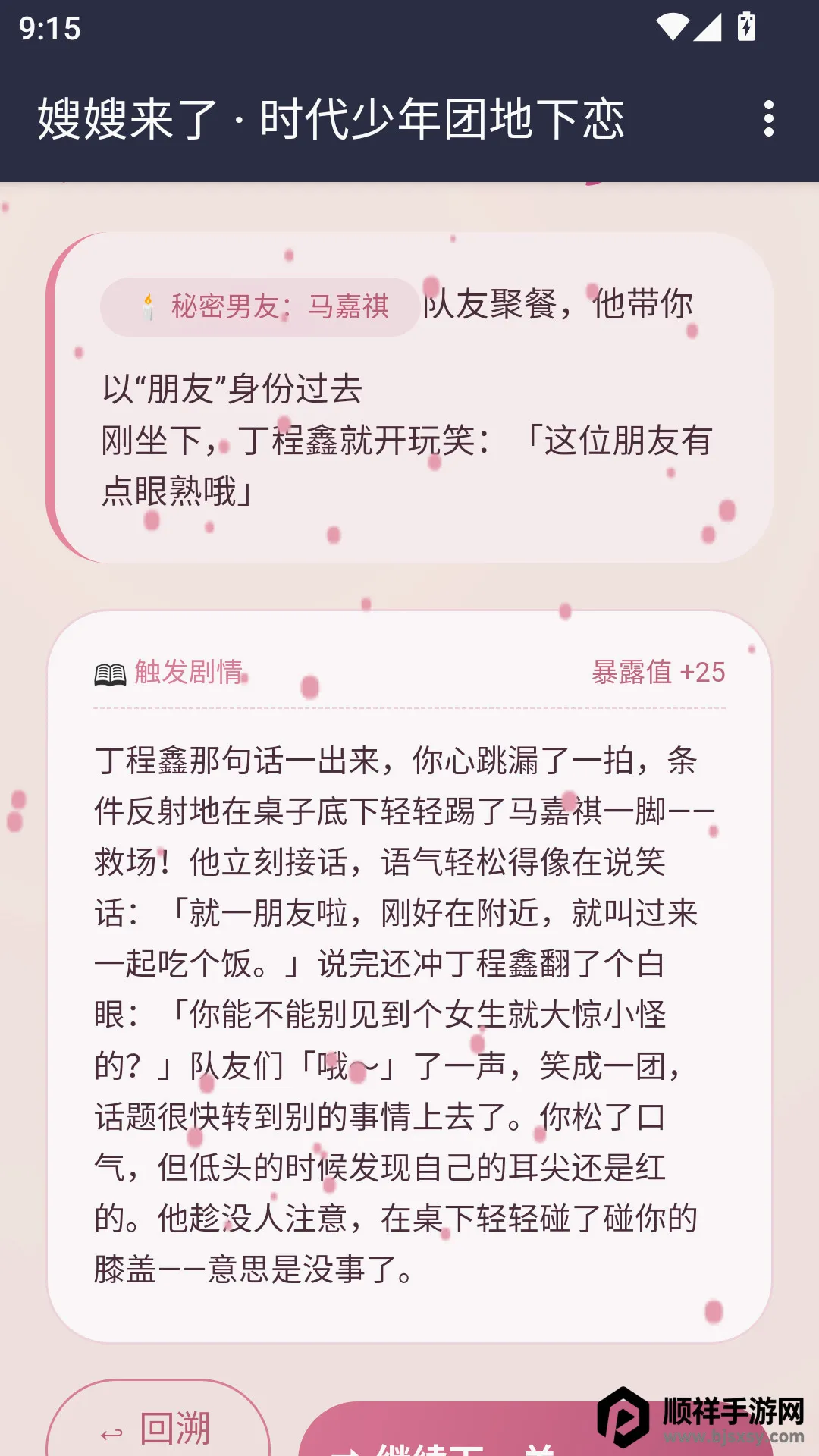 ɩɩ����APP(����ģ����Ϸ)