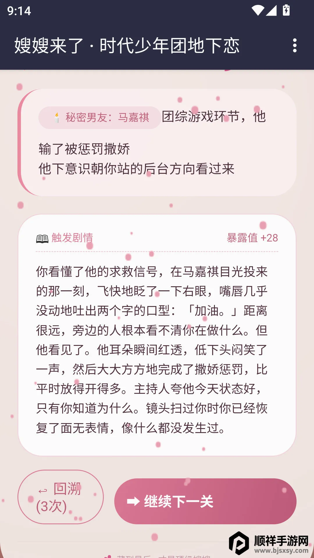 ɩɩ����APP(����ģ����Ϸ)