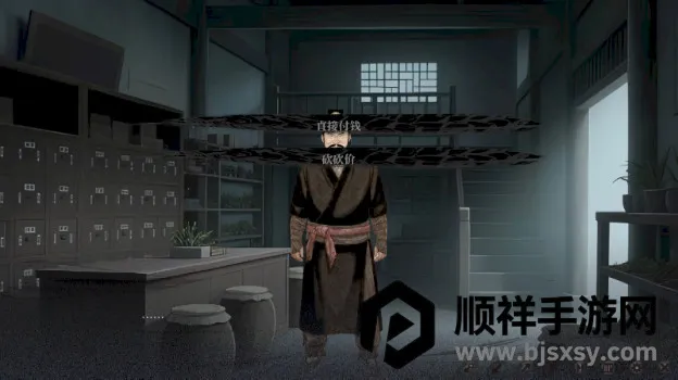 ���裺���������ư�(��Ϸ���ư汾)