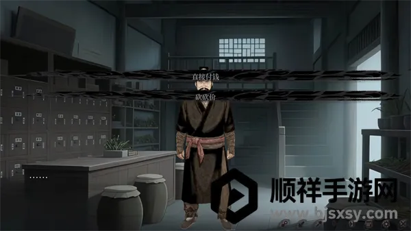 ���裺���������ư�(��Ϸ���ư汾)