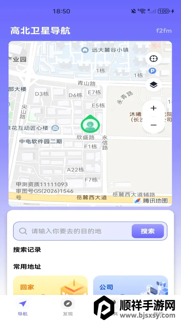 �߱����ǵ�������(���и���Ӧ��)