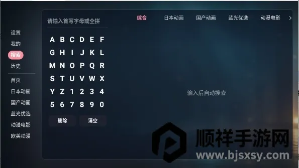 ��Ԫ�DTV�����ֻ���