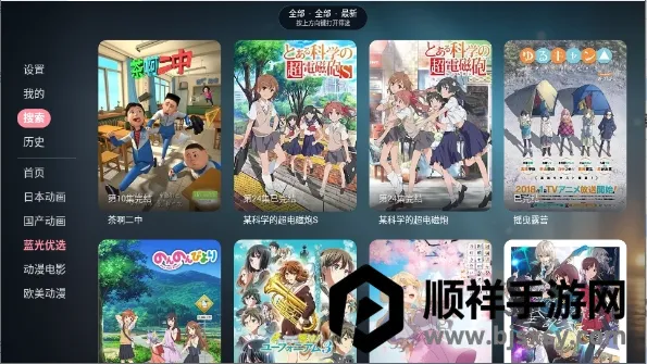 ��Ԫ�DTV�����ֻ���