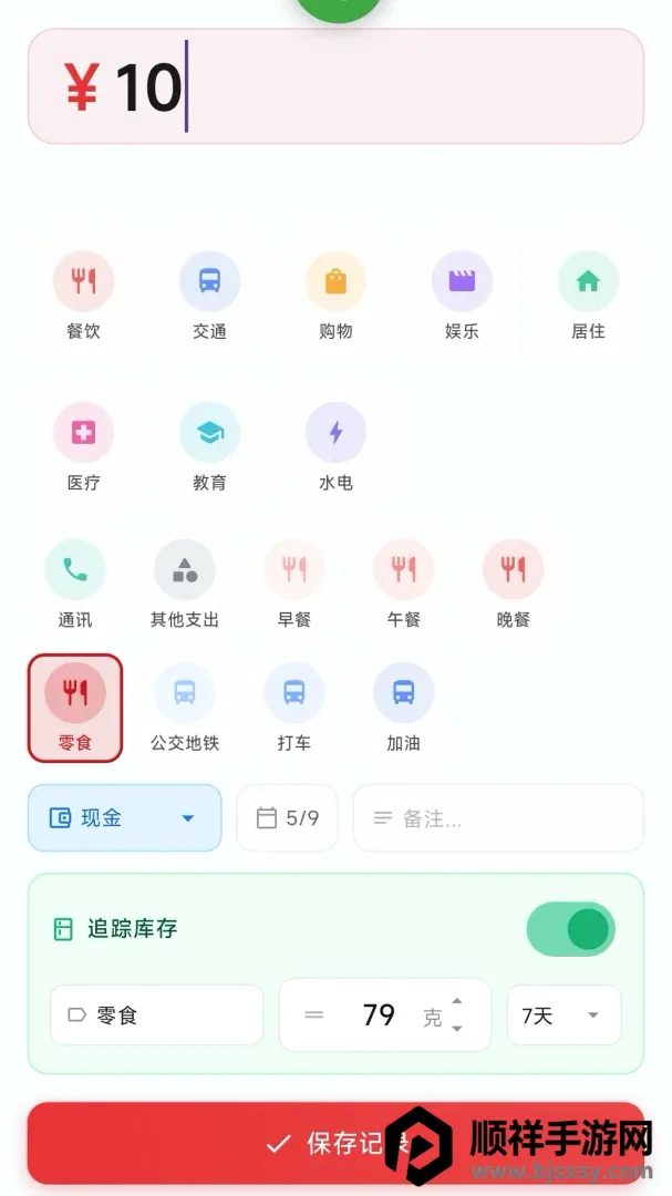 捏见影APP安卓版手机版 捏见影APP安卓版手机版