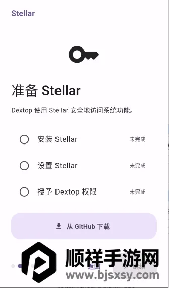 Dextop(��׿ģ���������)