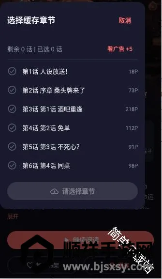 ���ֳ������ֻ���