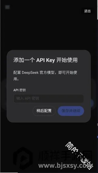 DeepSeek Harness2026�ٷ����°汾