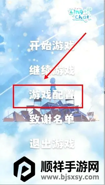 LingChat(������������)