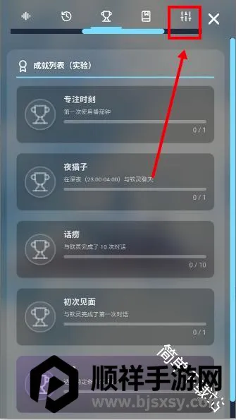 LingChat(������������)