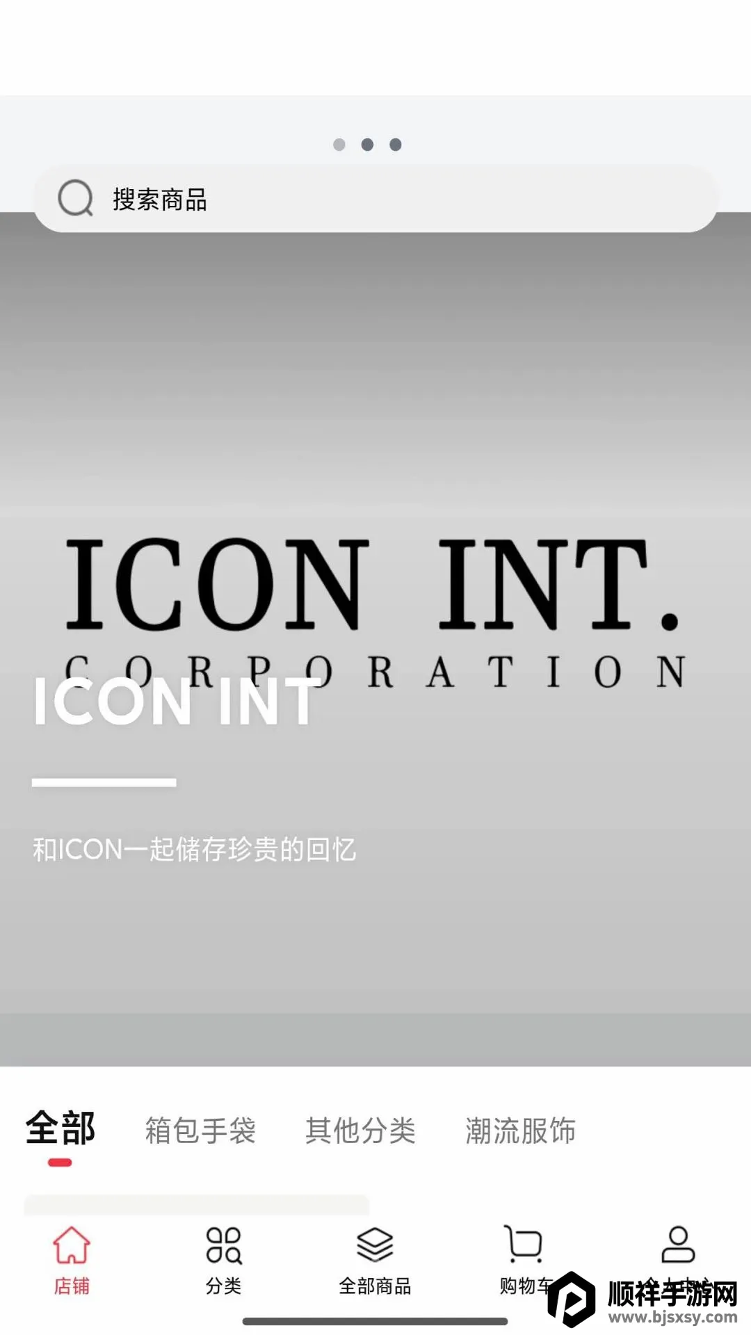 ICON INT�����ֻ���