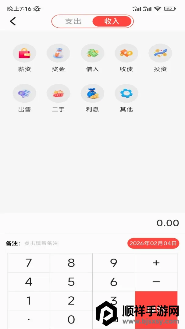 ���˼��˹���(���ܼ�������)