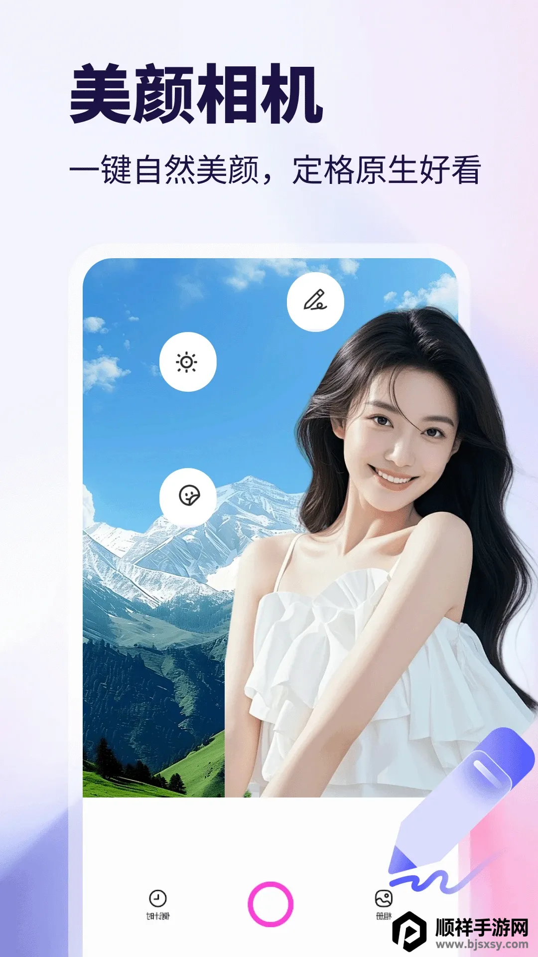 WalkColo2026�ٷ����°汾