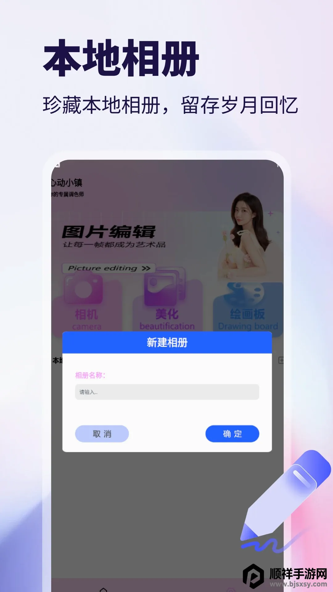 WalkColo2026�ٷ����°汾