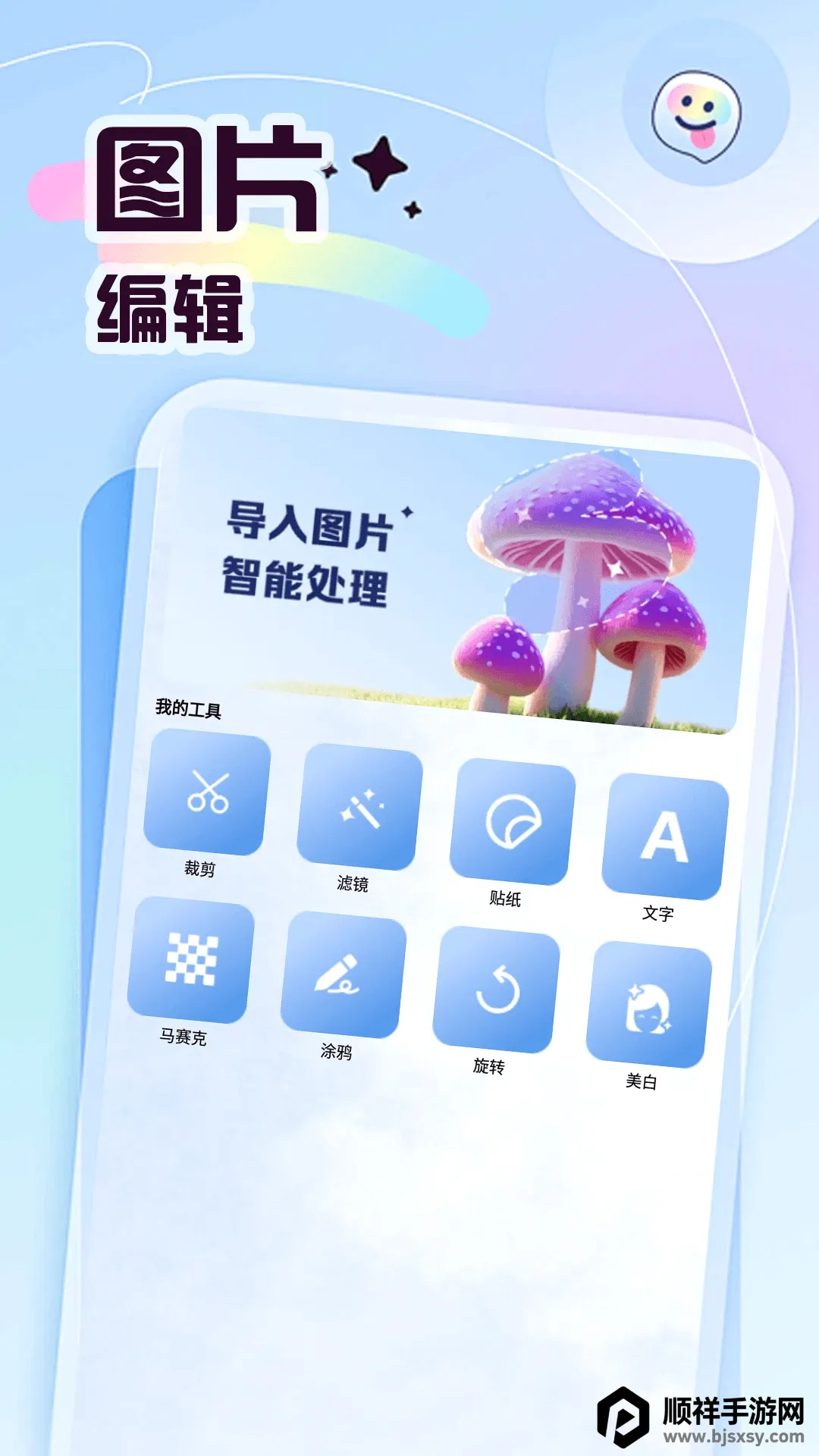 �ʲʶ��(ͼƬ��������)