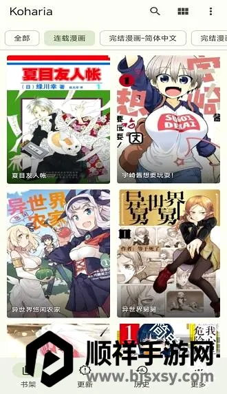 Koharia(�����Ķ�����)